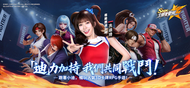 SNK：全明星覺醒 遊戲戰鬥畫面