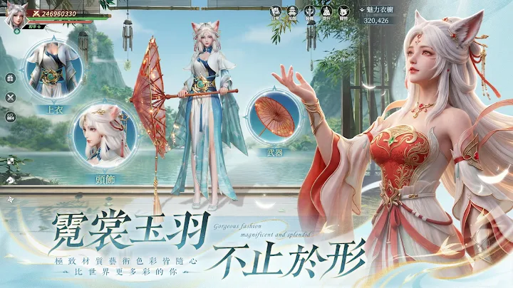 青丘世界：緣起 仙俠世界風景