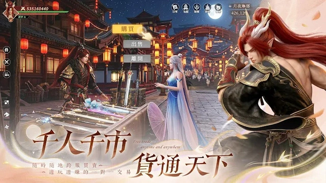 《青丘世界：緣起》開服攻略 衝等路線與開服活動獎勵整理