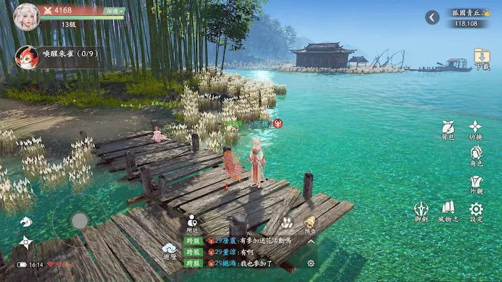 青丘世界：緣起 獎勵領取畫面