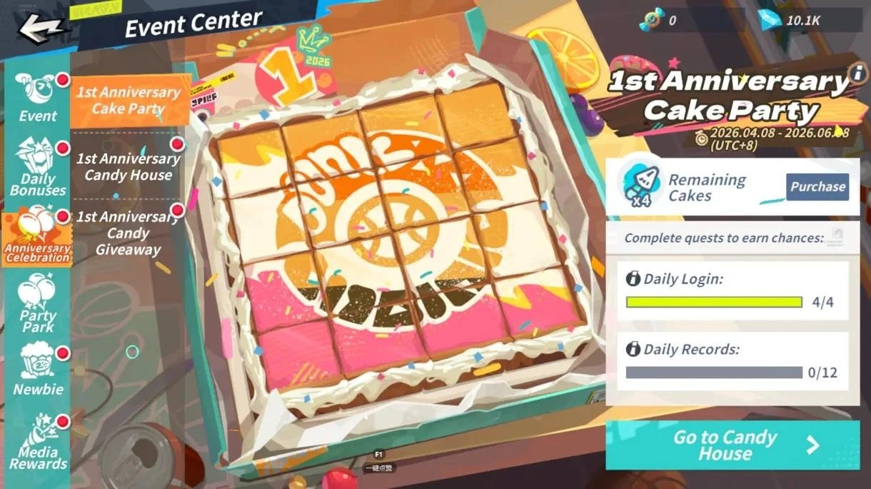 Dunk City Dynasty 1st Anniversary Guide - All Events, Rewards & Best Strategies (2026)