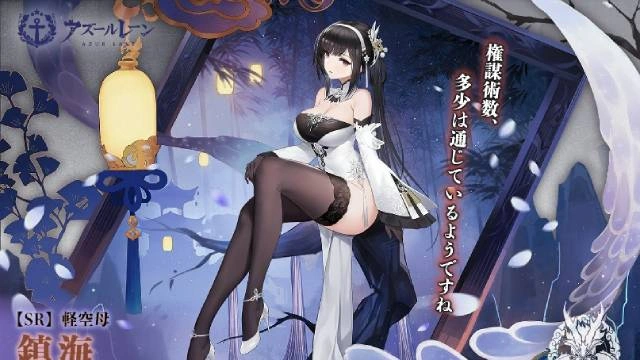 Azur Lane：Небольший обзорчик