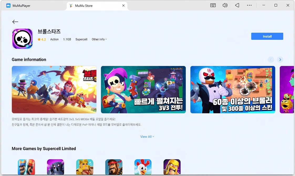 브롤스타즈 데미안 가이드 - 최고의 빌드, 스타 파워, 가젯 & 콤보 팁