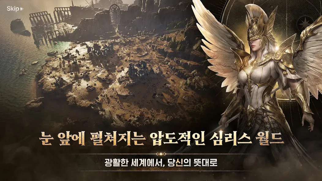 SOL: enchant PC 신의 권능 시스템 