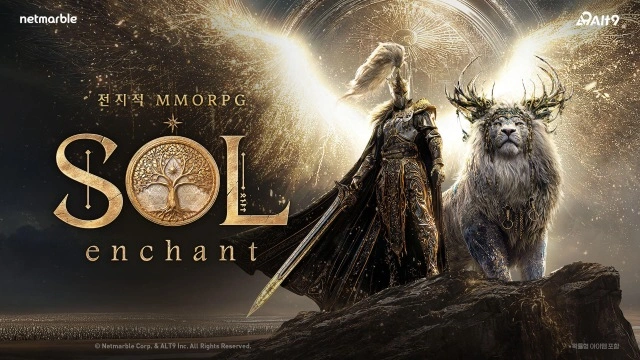 SOL: enchant PC 리딤 코드, 무료 보상 수령 방법