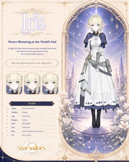 Iris