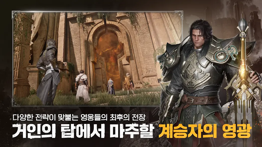 아키텍트: 랜드 오브 엑자일 시즌 6 신규 콘텐츠 총정리