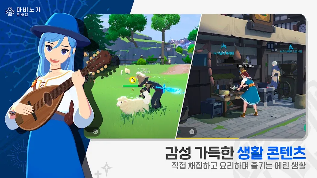 마비노기 모바일 시즌2 빛과 어둠 업데이트 안내