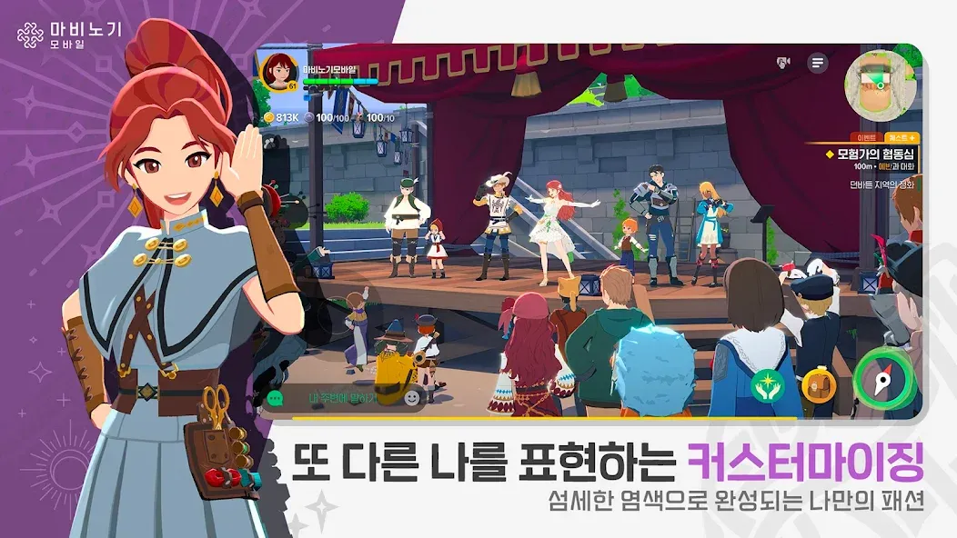 마비노기 모바일 시즌2 빛과 어둠 업데이트 안내