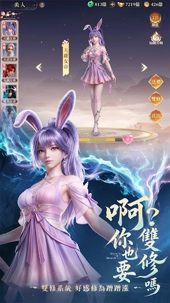 練氣3000層：墮落女帝逼我飛升 練氣3000層：墮落女帝逼我飛升 新手攻略