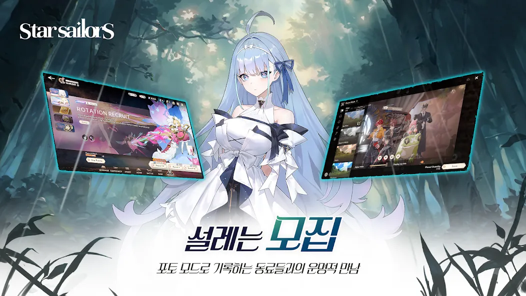 스타 세일러 최고의 캐릭터