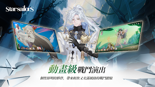 星絆之旅前期指南——打造你的第一支強力隊伍