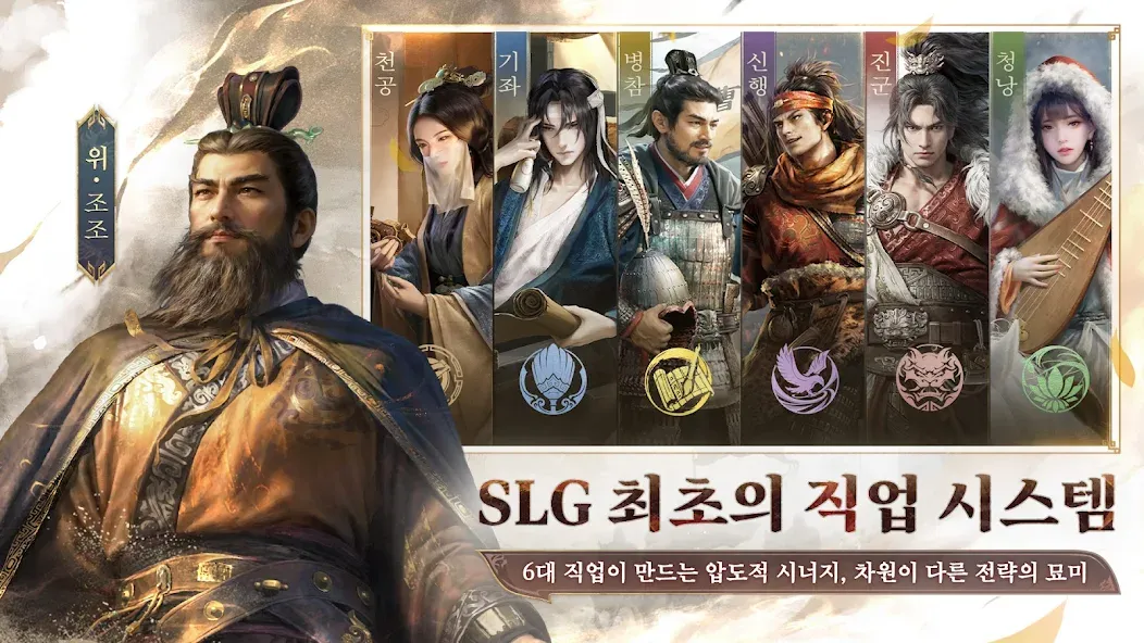 삼국지 천하결전 쿠폰 코드