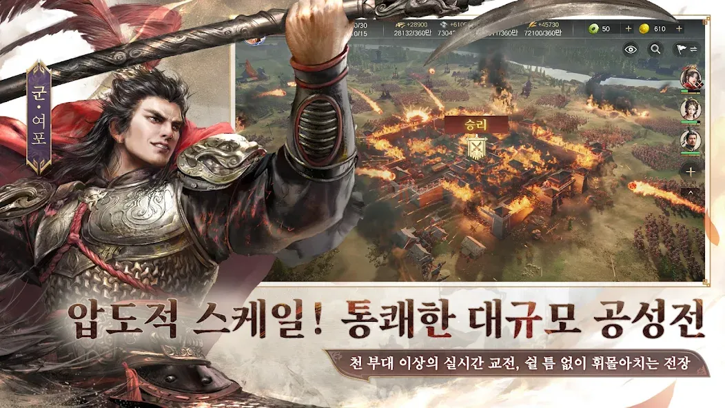 삼국지 천하결전 쿠폰 코드