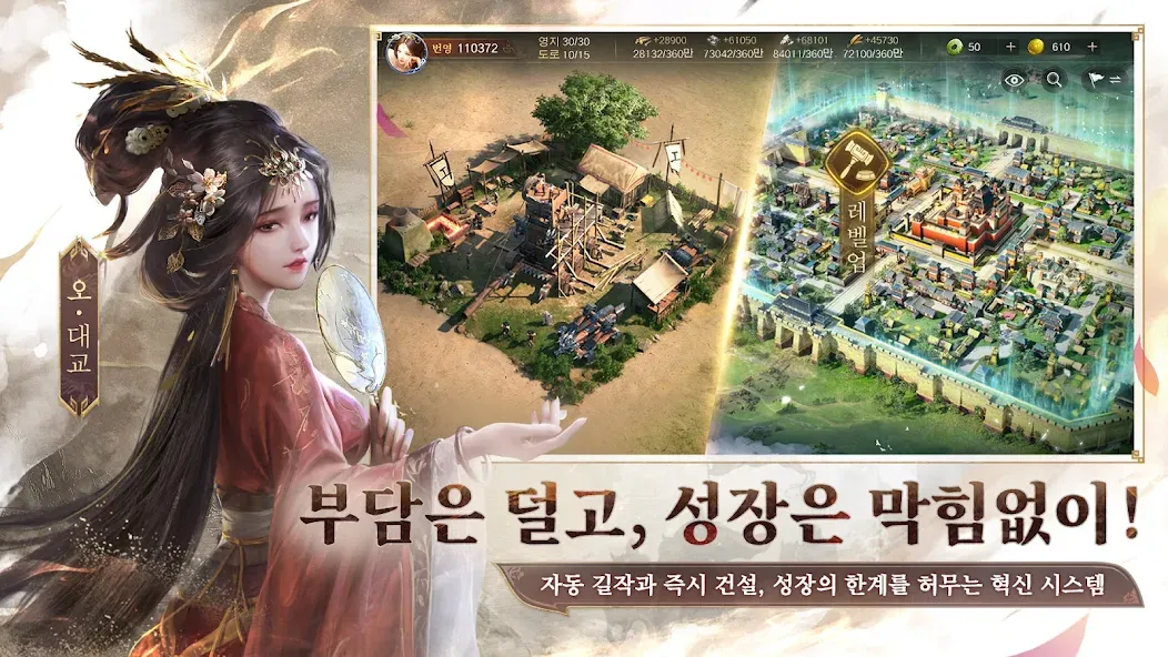 삼국지 천하결전 쿠폰 코드