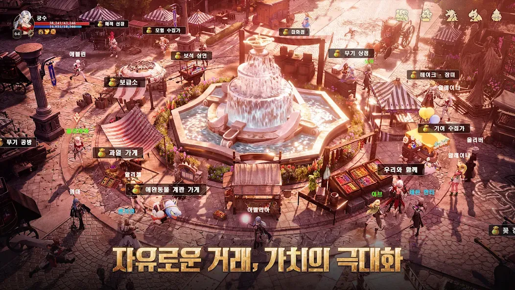 그레이 사가 쿠폰 코드