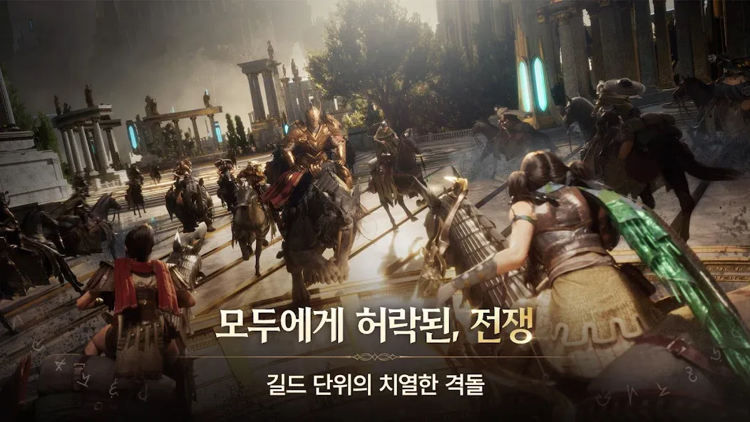 제우스: 오만의 신 출시 일정