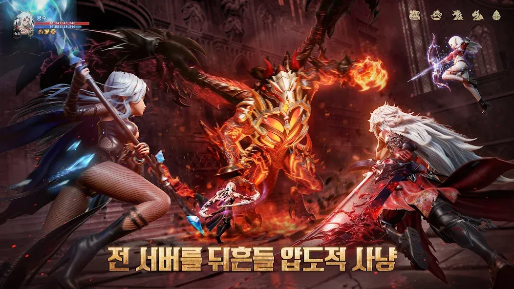 제우스: 오만의 신 사전예약
