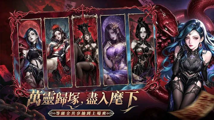 雙面神姬 神明雙形態立繪
