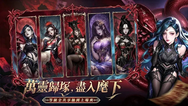 《雙面神姬》神明雙形態與陣容搭配攻略
