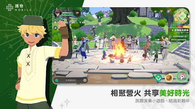 《瑪奇 Mobile》電腦版下載與鍵鼠配置指南