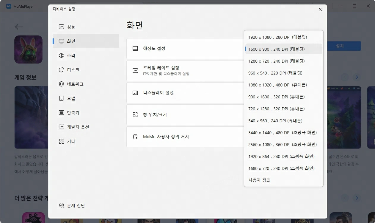 라스트 퍼리: 서바이벌 pc