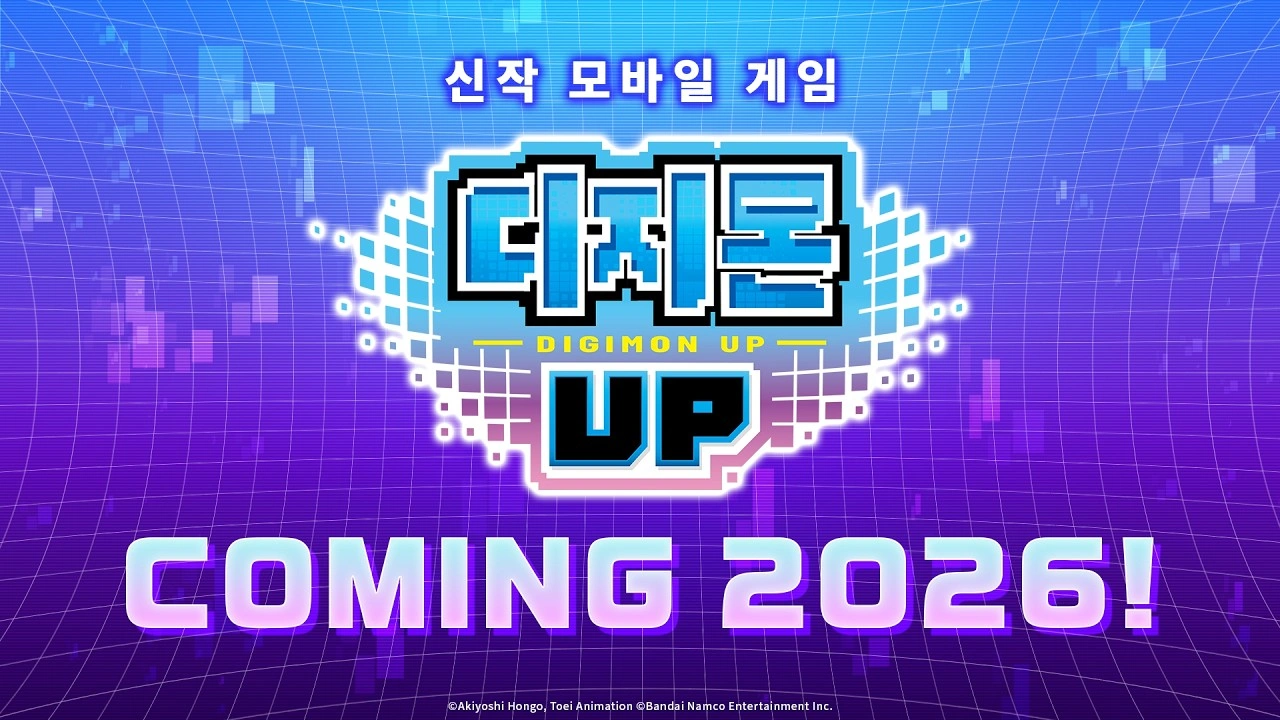 디지몬 UP 초보자 가이드 : 육성과 진화 완벽 정리