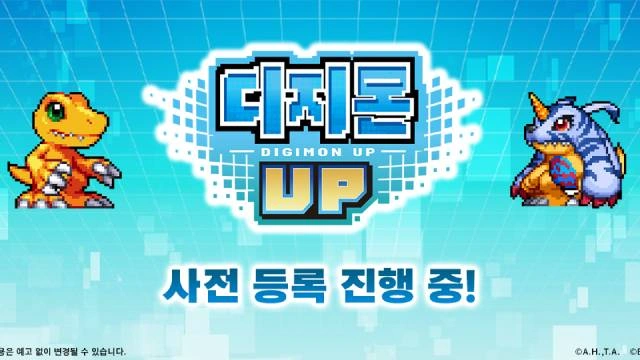 디지몬 UP 리세마라 방법과 초반 공략 팁 정리