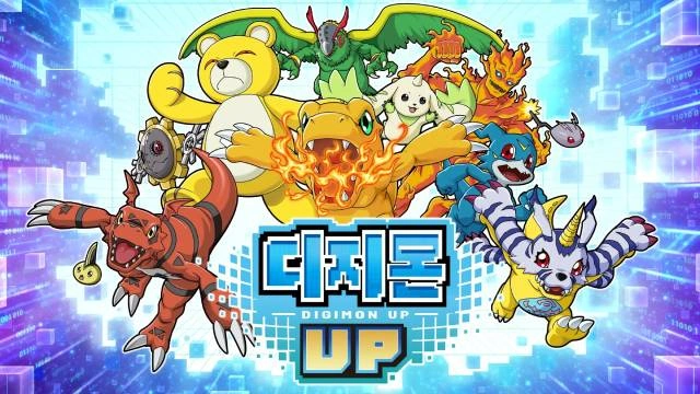 디지몬 UP PC 버전 설치 가이드