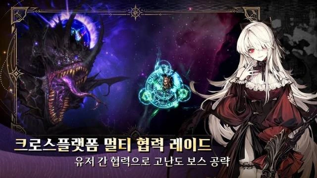 바람의흔적 사전예약 정보 & 게임 소개 총정리
