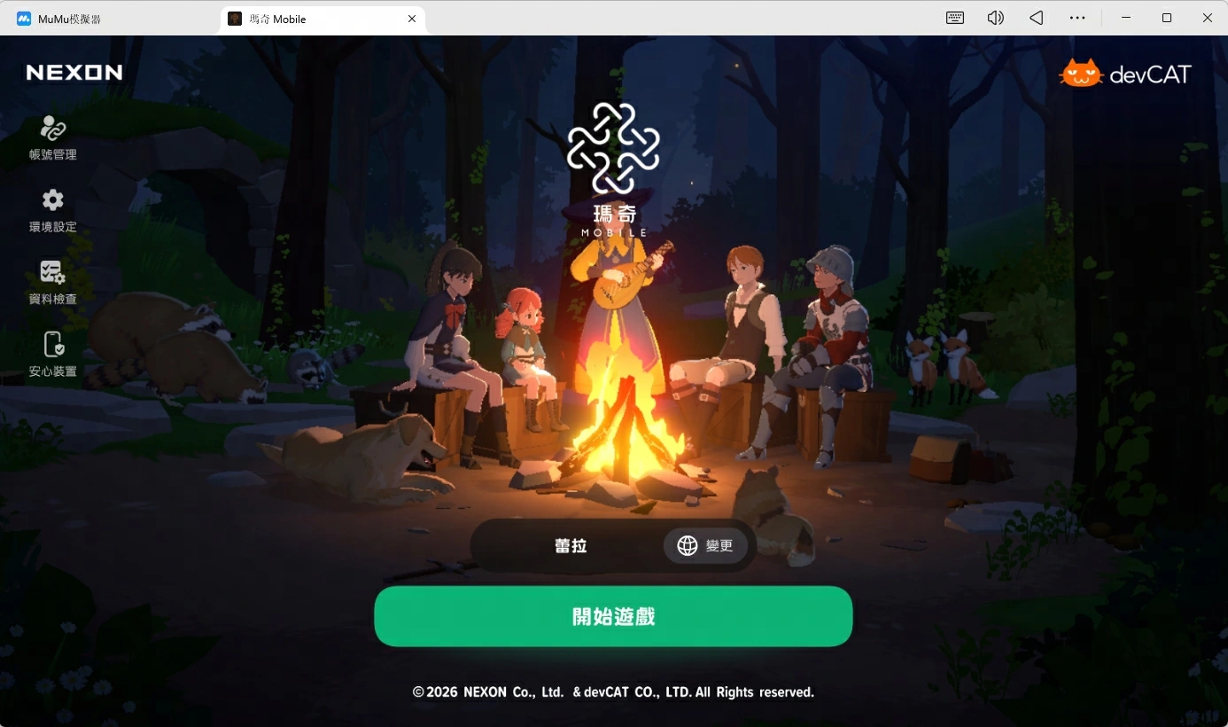 瑪奇 Mobile 電腦版