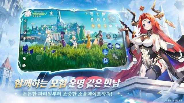 꿈의 여행자: 별빛 여정 초보자 가이드 : 클래스 & 가디언 변신