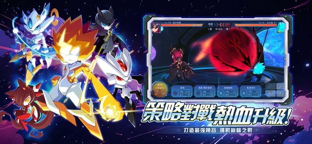 賽爾號巔峰之戰精靈陣容
