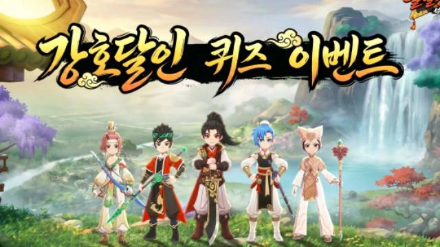 열혈강호: 넥스트 보스 레이드 & 협동 던전 공략