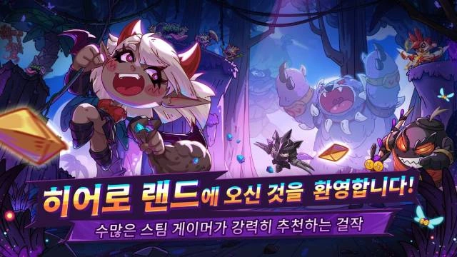 히어로 랜드M 초보자 가이드 : 생존·파밍·던전