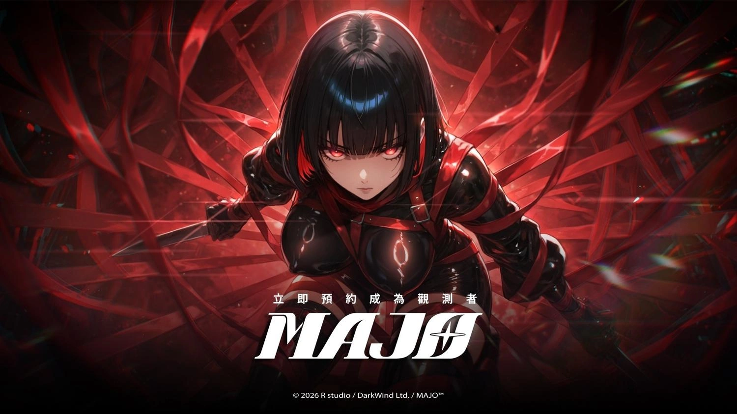 《MAJO》魔女隊伍構築