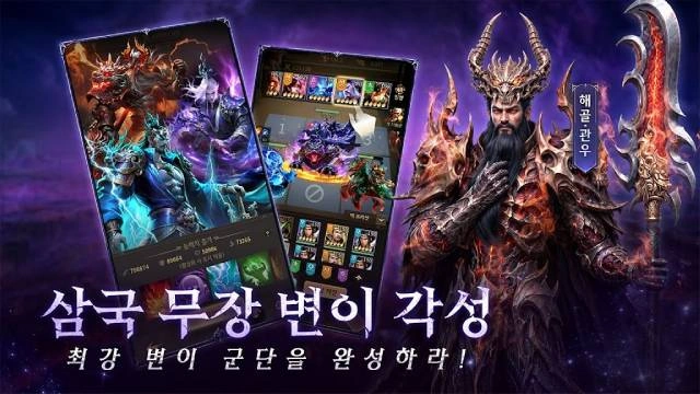 심연 삼국 방치 효율 & 다중 전투 공략