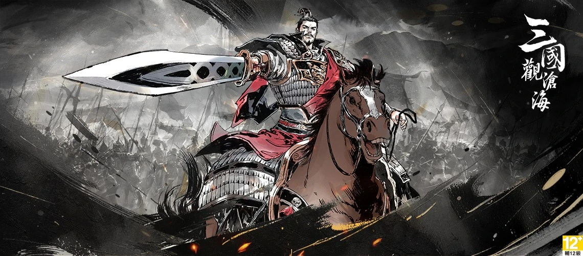 Dynasty Warriors: Overlords PC and Mac settings