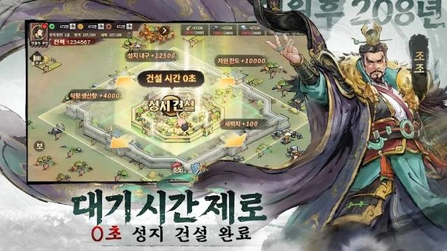 군주의 전쟁: 진격 초보자 가이드