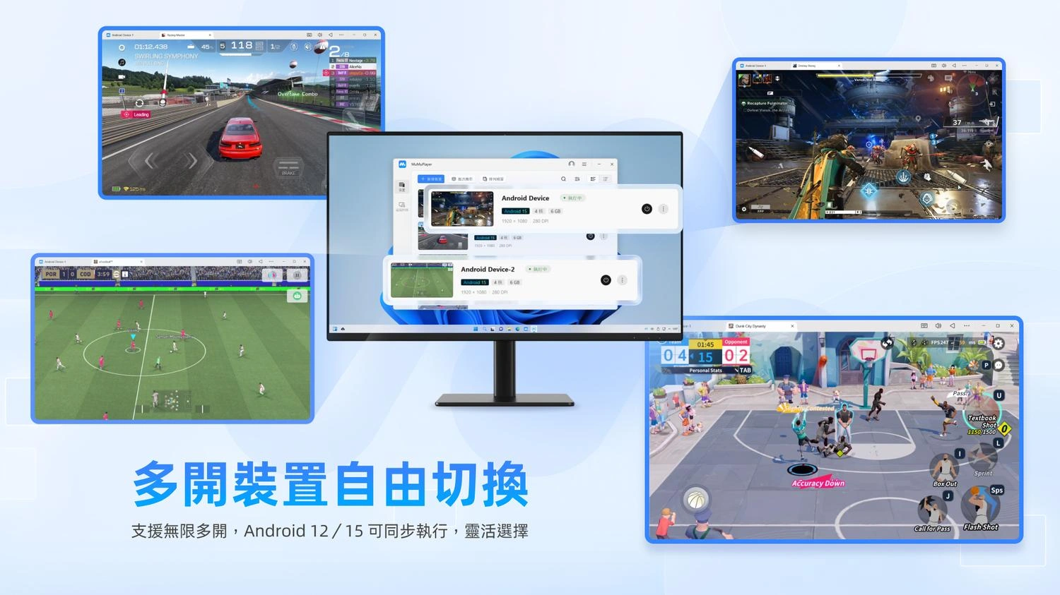 MuMuPlayer 6.0 多開優化
