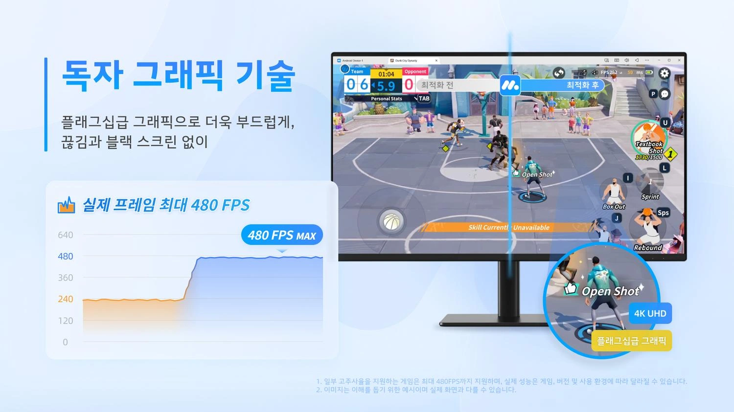 뮤뮤 앱플레이어 6.0 향상된 성능