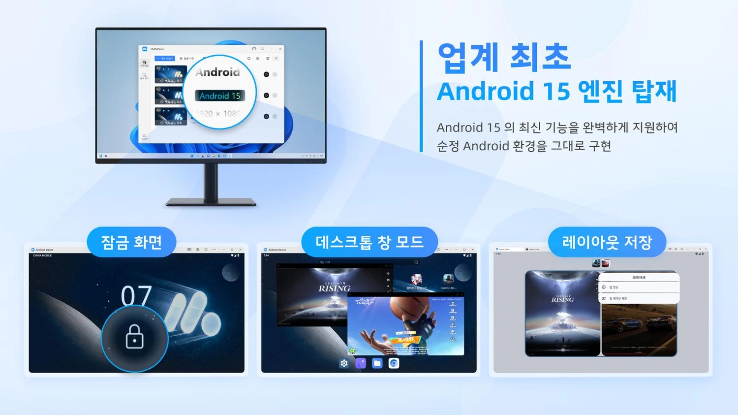 뮤뮤 앱플레이어 6.0 Android 15 엔진