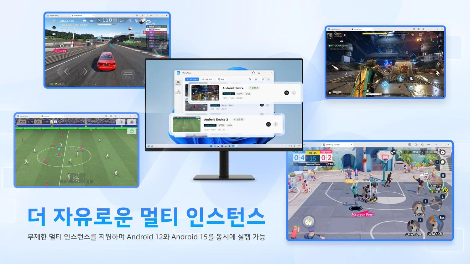 뮤뮤 앱플레이어 6.0 멀티 최적화