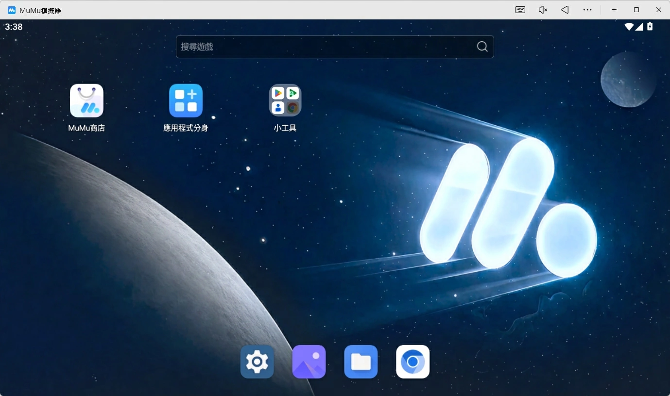 道友你好劍群英集結電腦版