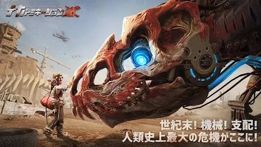 メカドミネーション最強キャラランキング