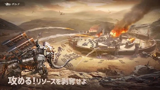 メカドミネーション最強キャラランキング