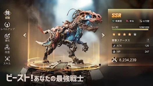 メカドミネーション初心者向け攻略ガイド