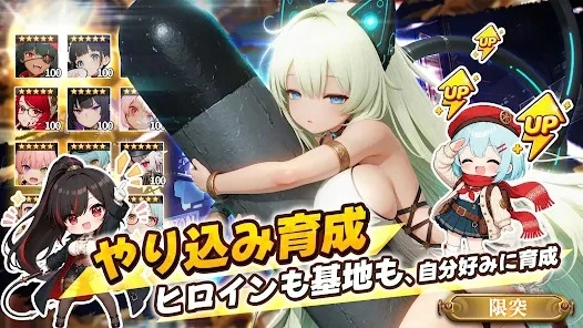 ラスト・セーフゾーン：終末シェルター戦争初心者向け攻略ガイド