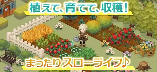 デコレートウィッチ-魔法の庭と不思議な絵本-初心者向け攻略ガイド