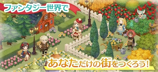 デコレートウィッチ-魔法の庭と不思議な絵本-初心者向け攻略ガイド